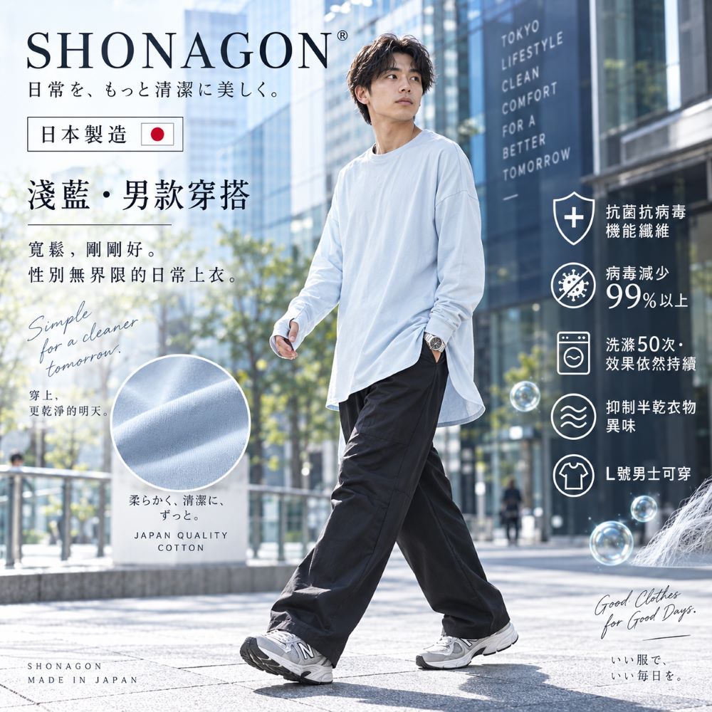SNG-13053855-9