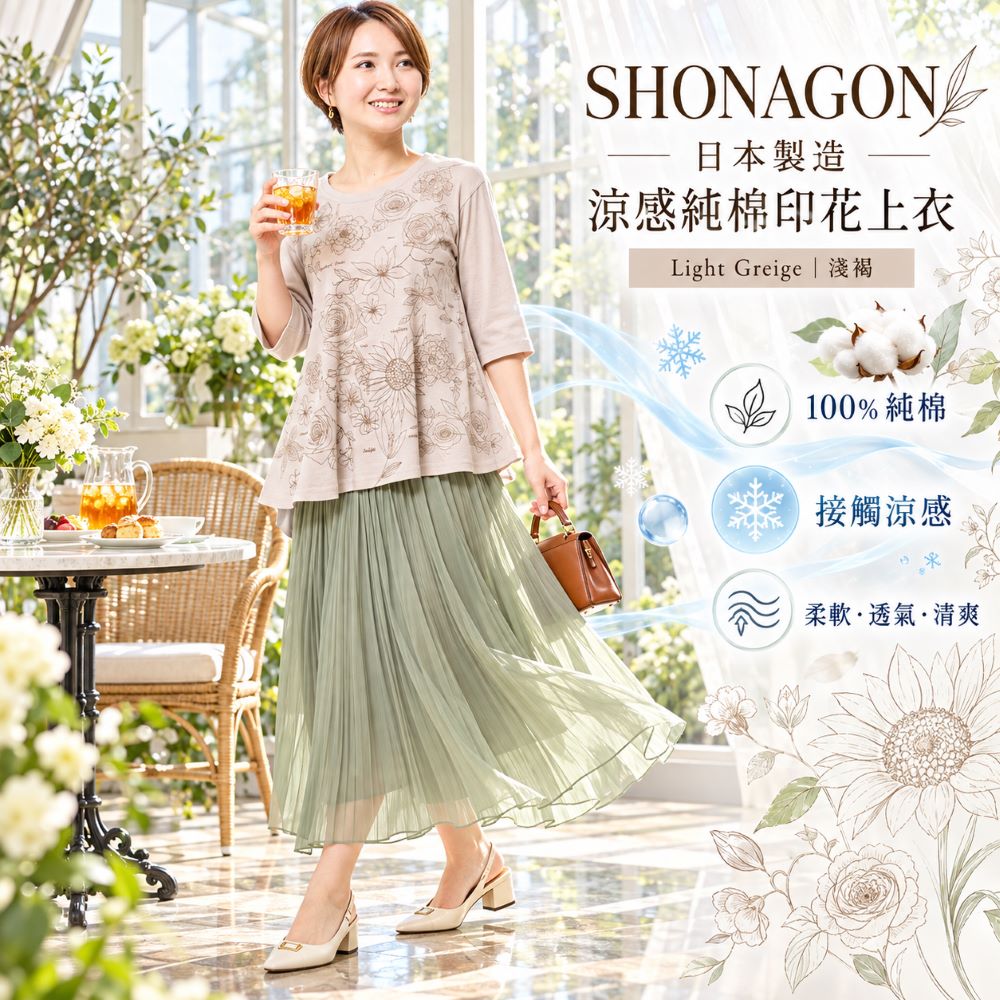 SNG-13345702_1