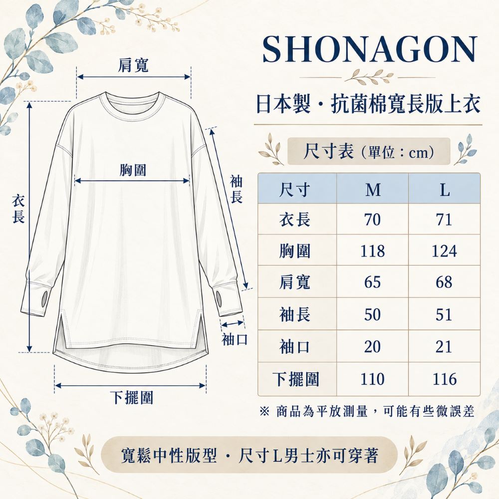 SNG-13053855-17