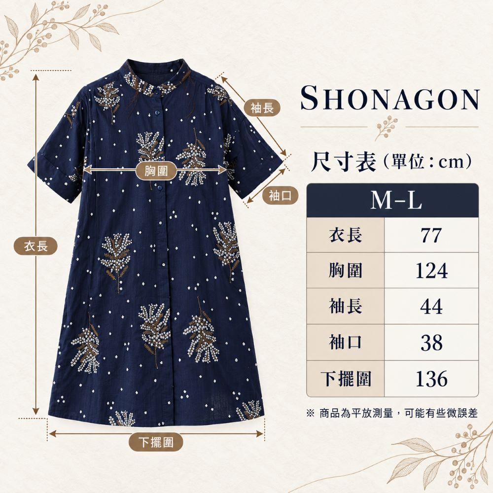SNG-13409304_14