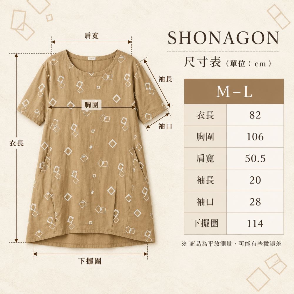SNG-13409450_15