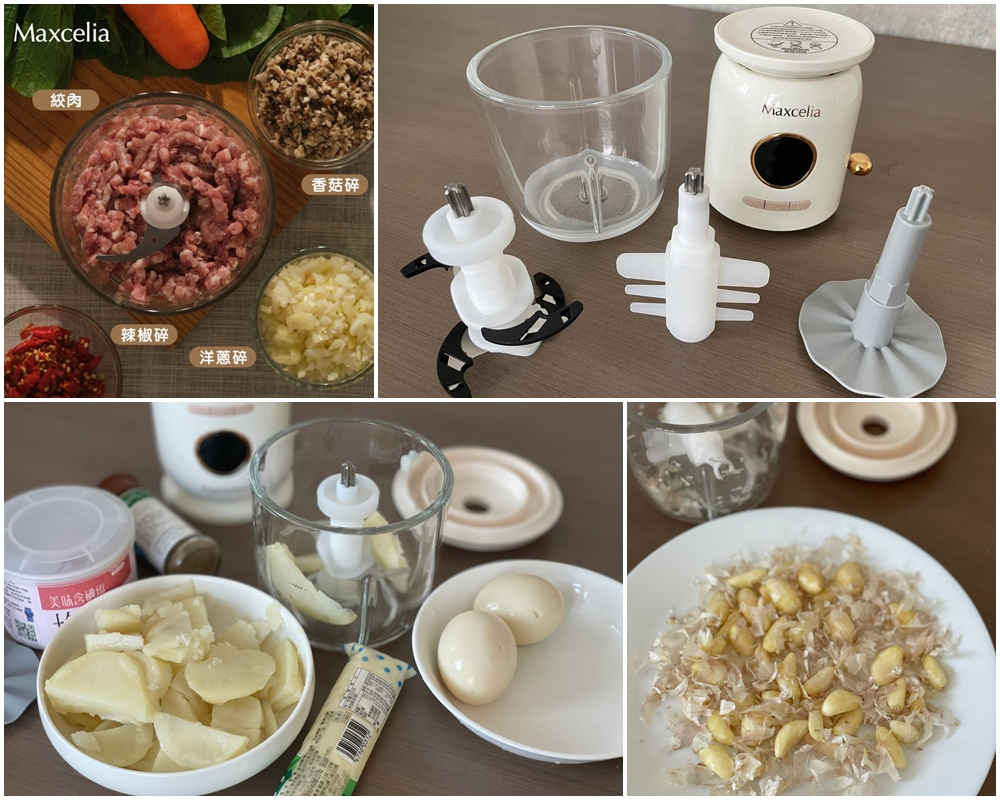 MAXCELIA無線復古調理秤秤機》一機多用還可當電子秤 剝蒜切碎攪拌磨泥打奶泡 一機全搞定！