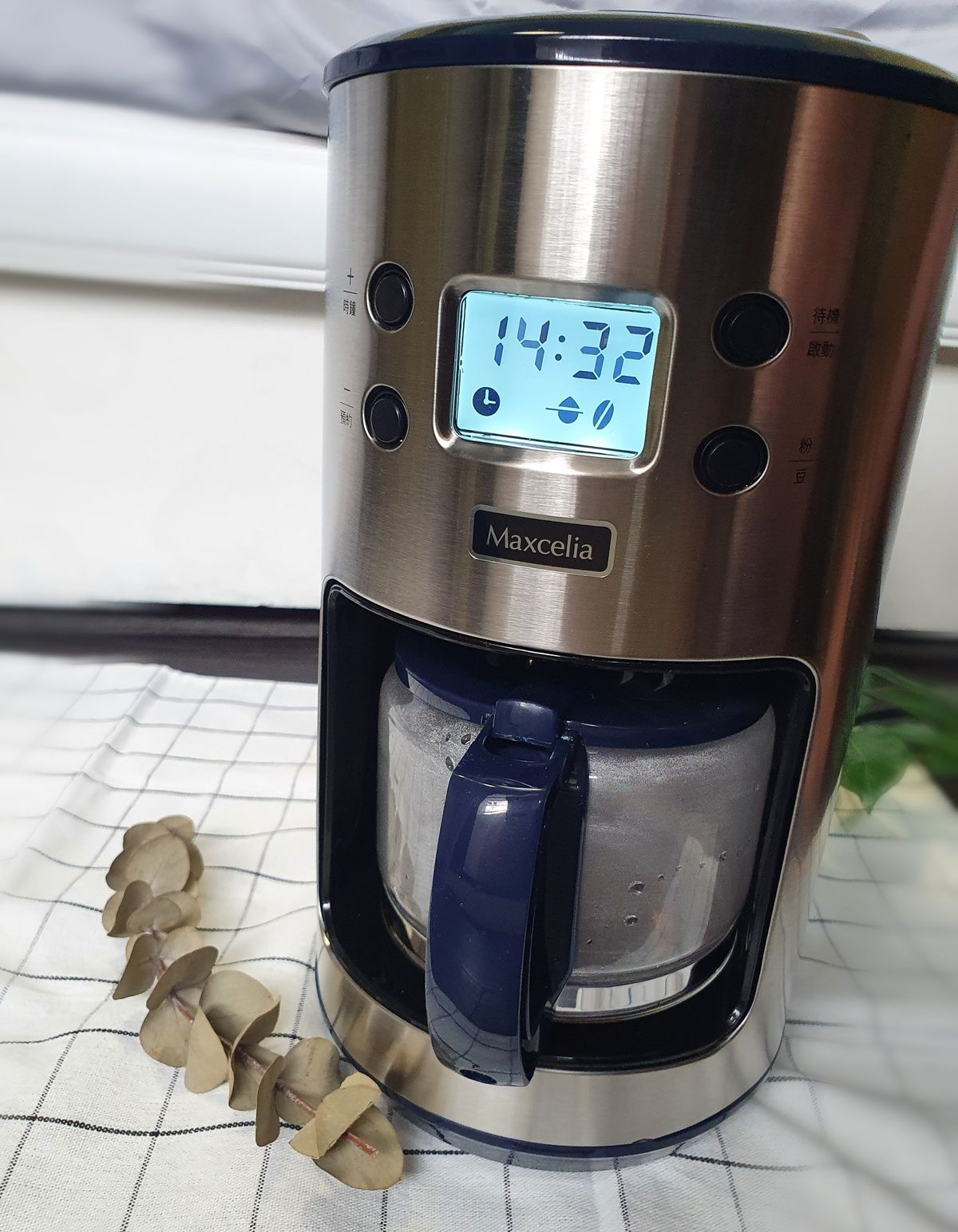 梅姬LU-智能研磨悶蒸咖啡機 MX-0106GC