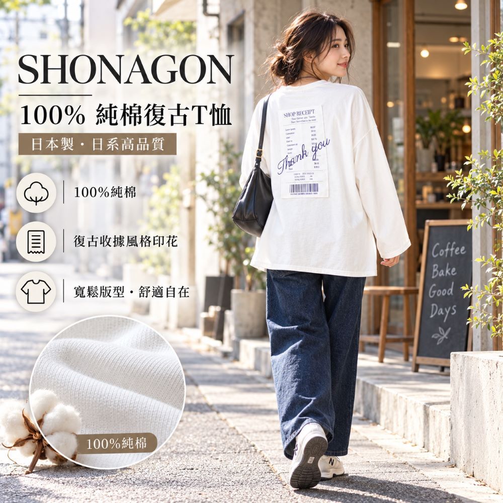 SNG-8848717-2
