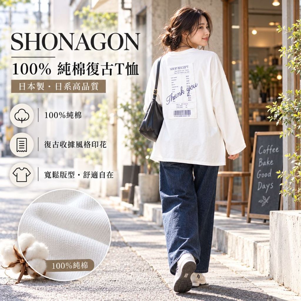 SNG-8848717-2