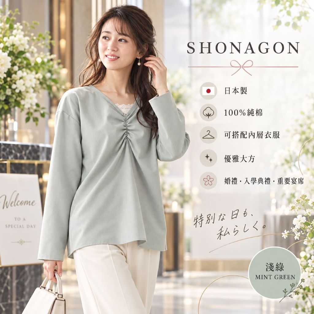 SNG-9142439-4