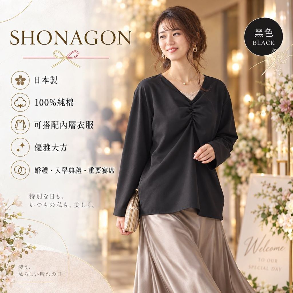 SNG-9142439-5