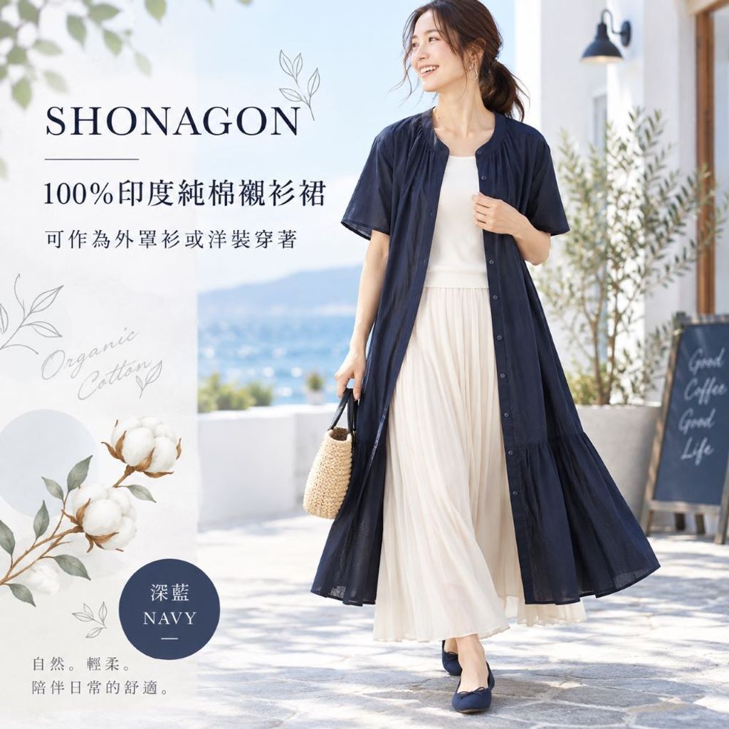 SNG-9253307-4