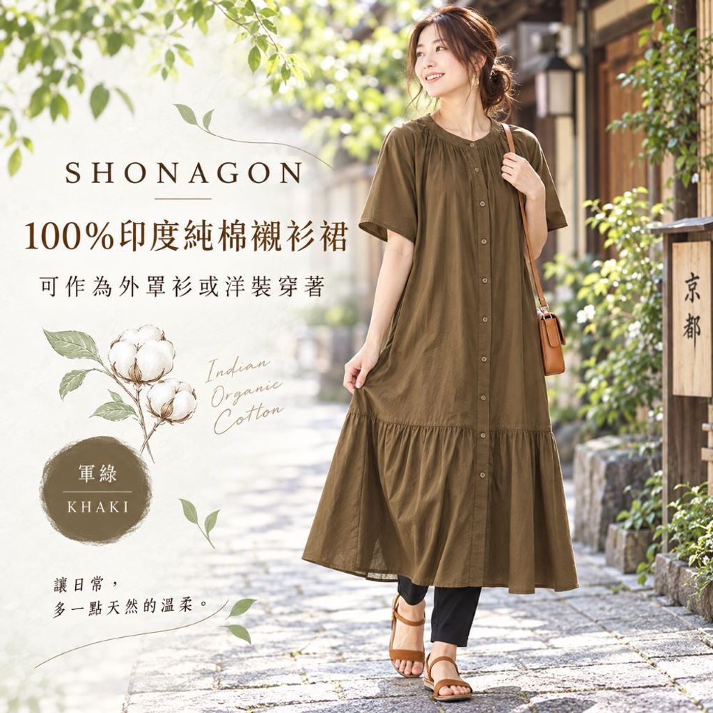 SNG-9253307-3