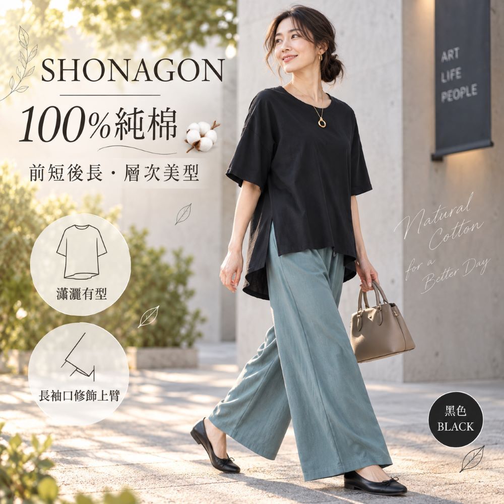 SNG-9255099-3