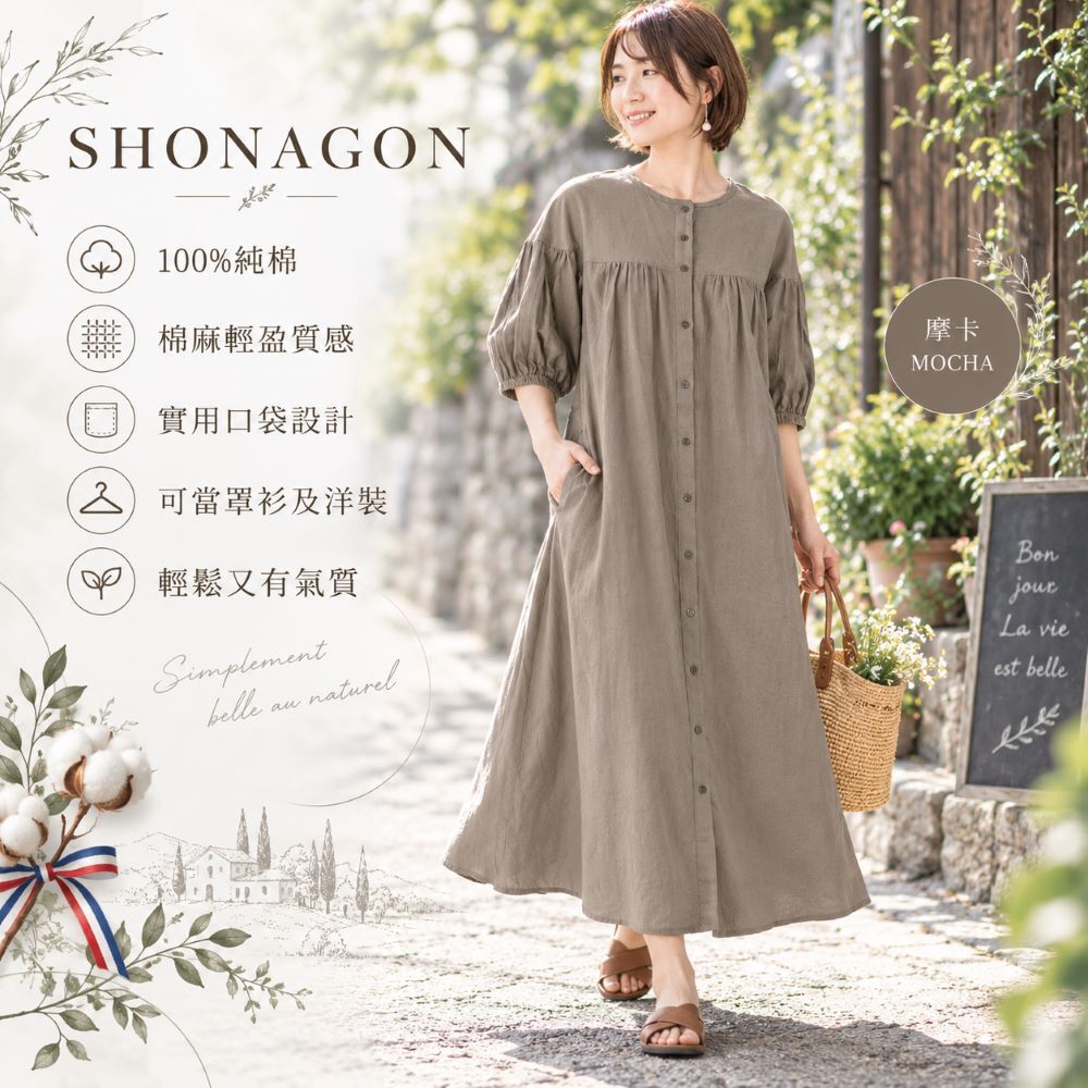 SNG-11088946-3