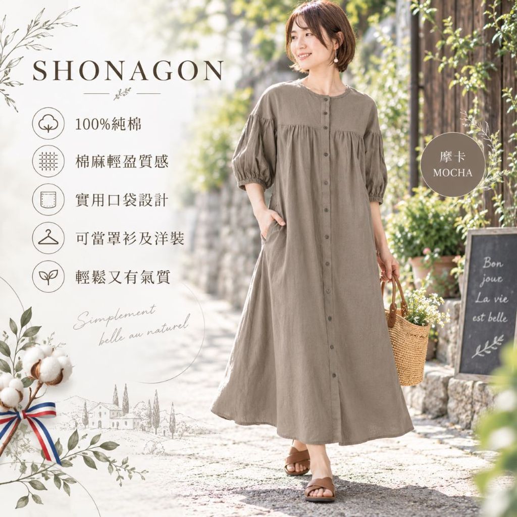SNG-11088946-3