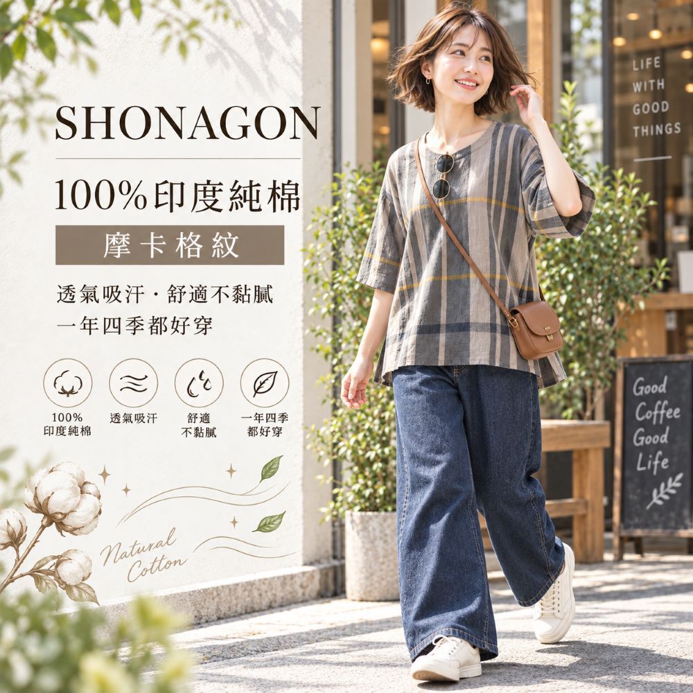 SNG-12276495_1