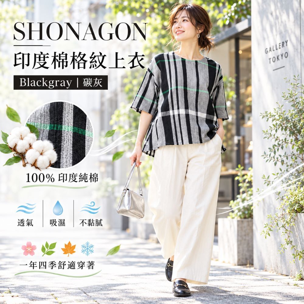 SNG-12276495_2