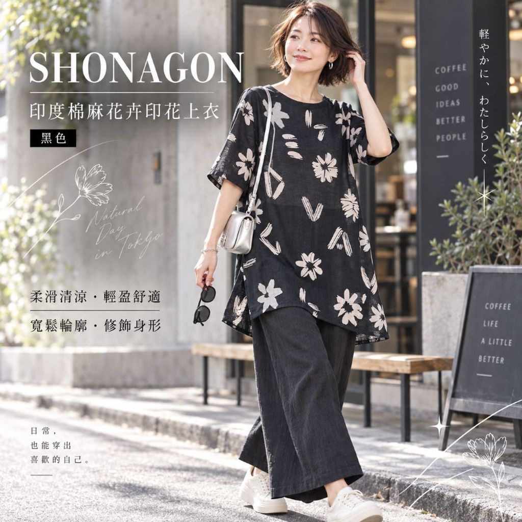 SNG-12308274-4