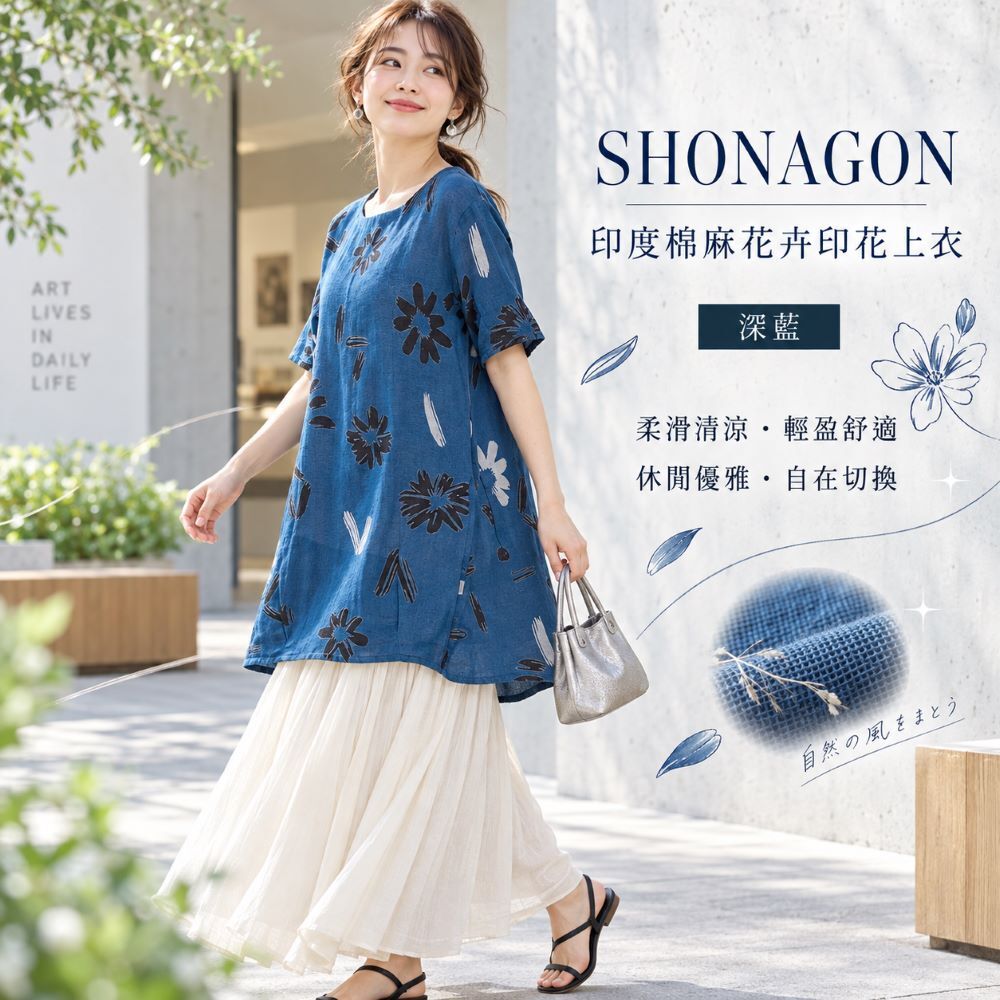 SNG-12308274-3