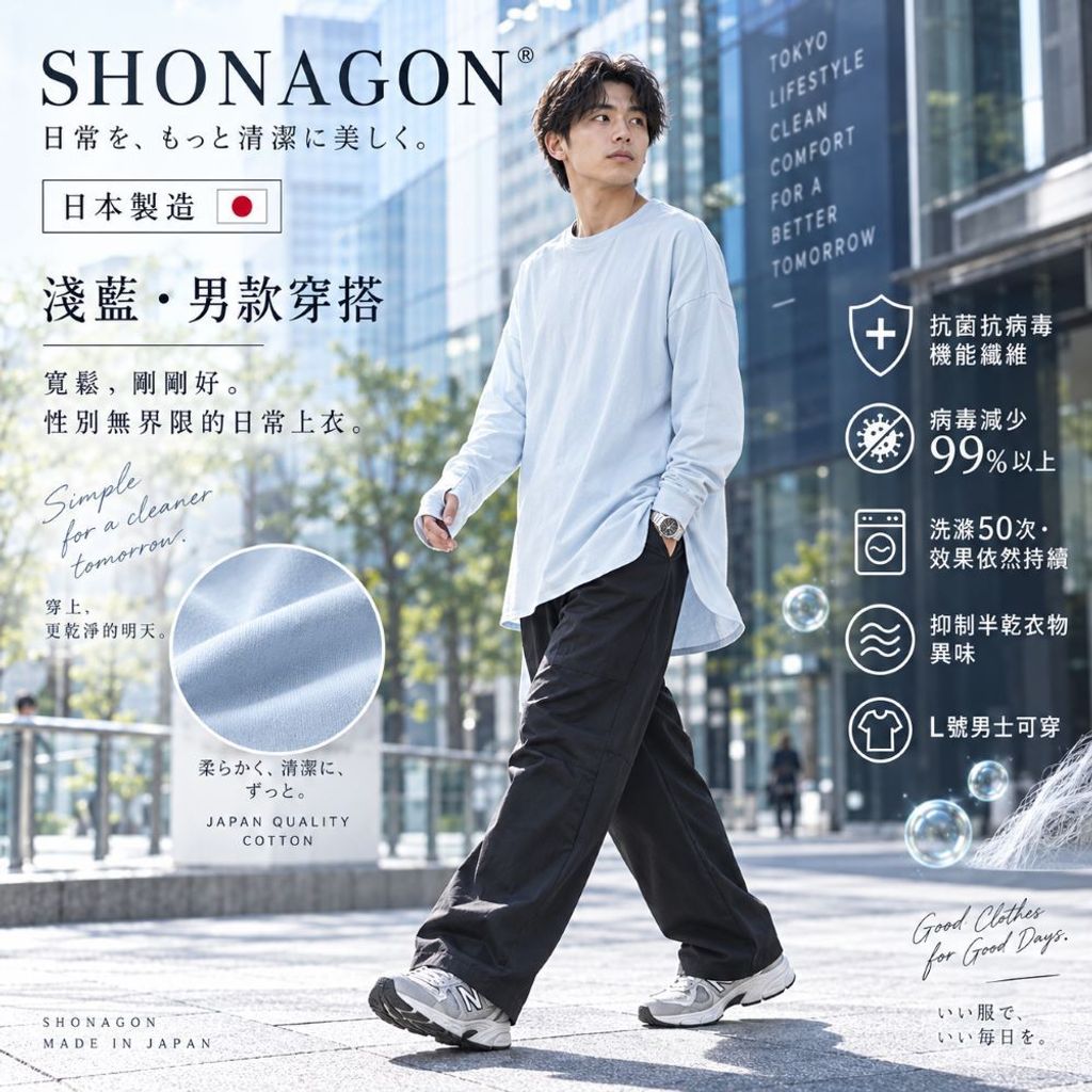 SNG-13053855-9