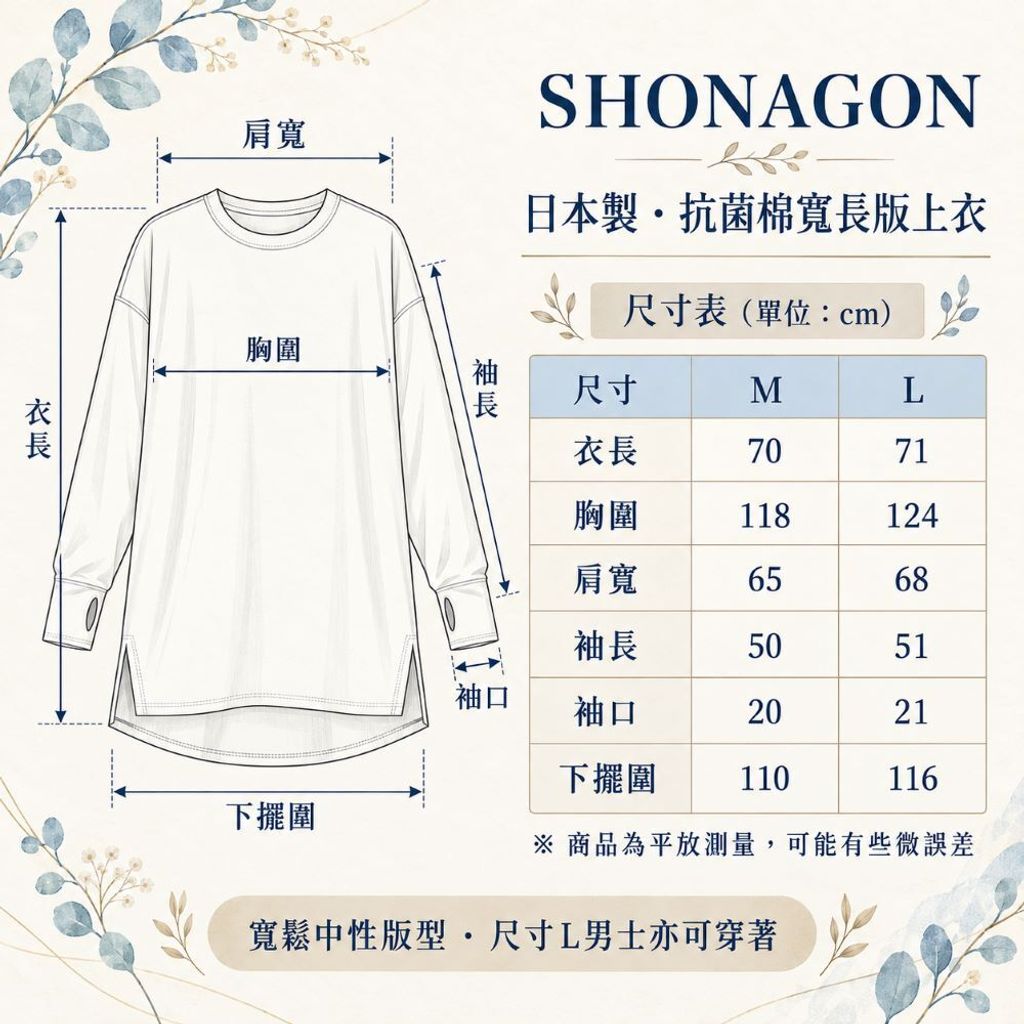 SNG-13053855-17