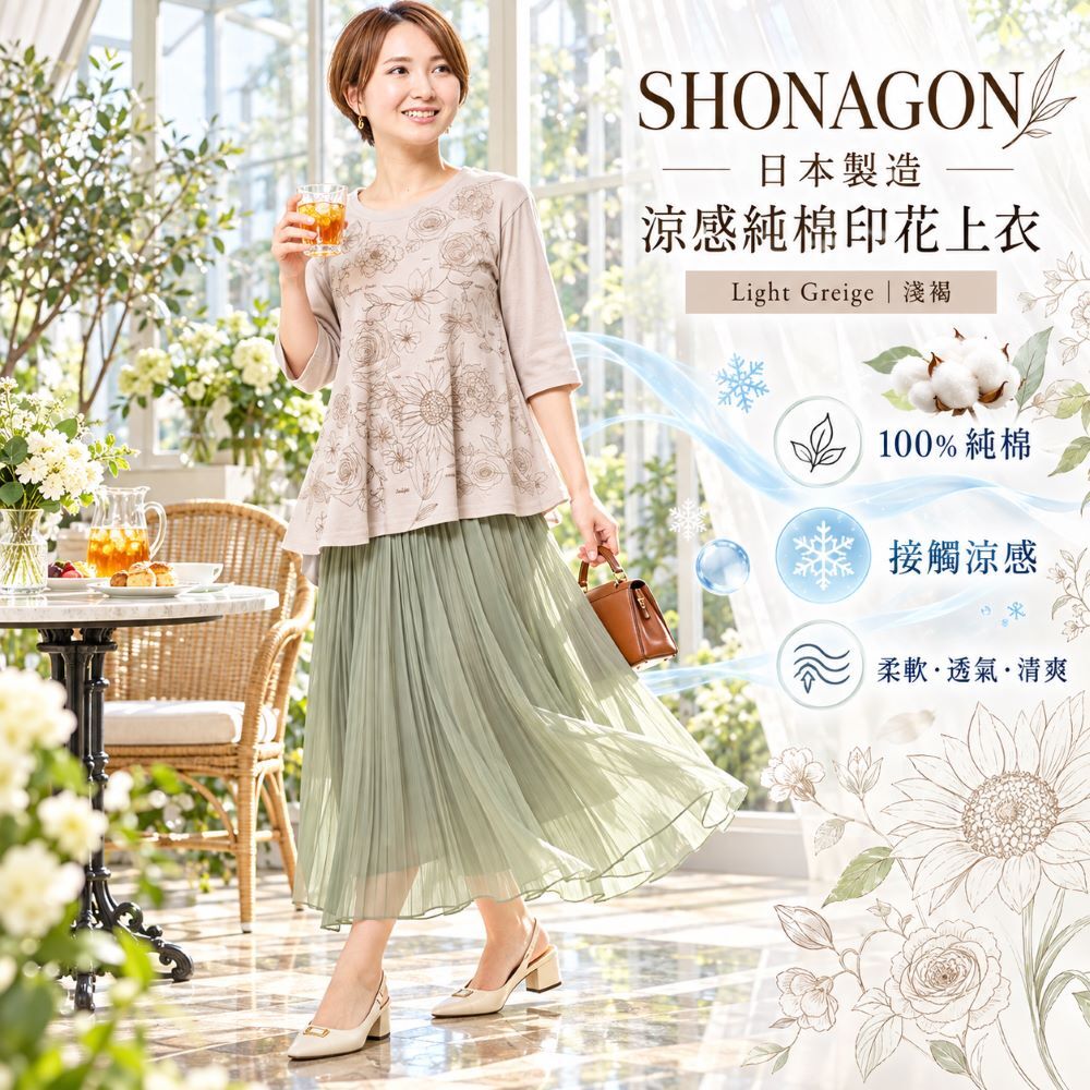 SNG-13345702_1