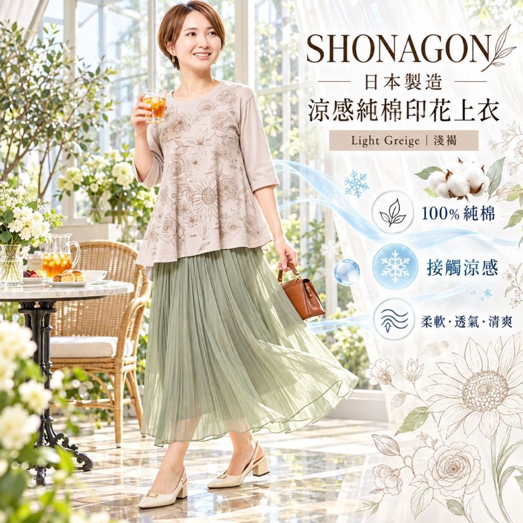 SNG-13345702_1