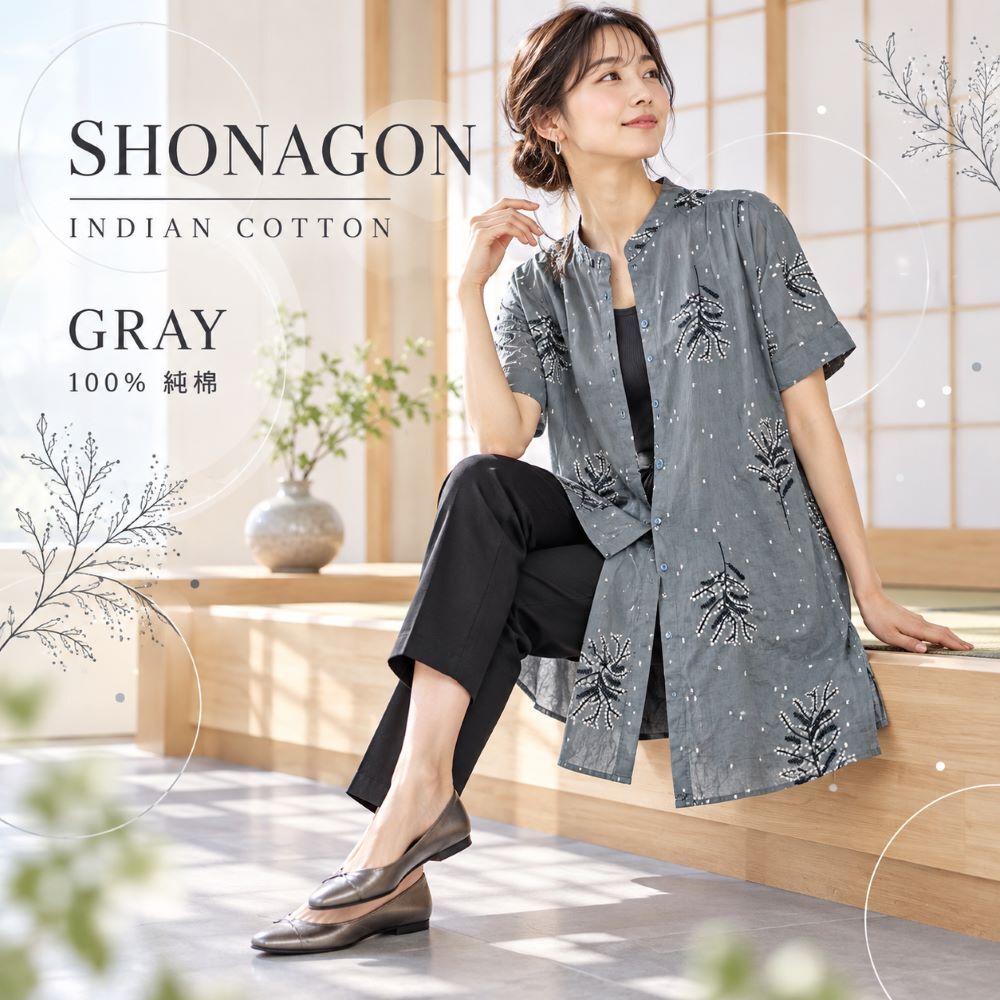 SNG-13409304_2