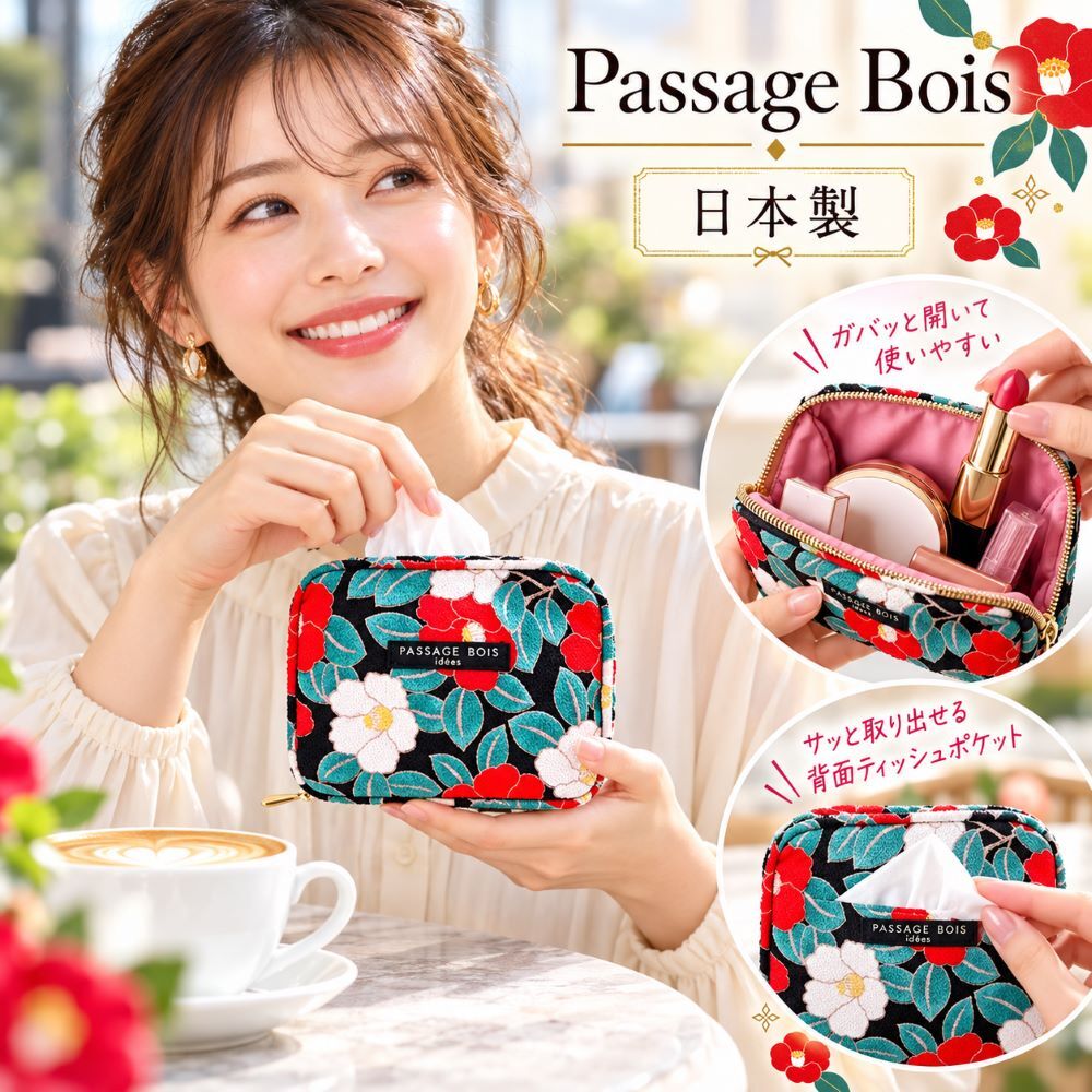J07-61013-8
