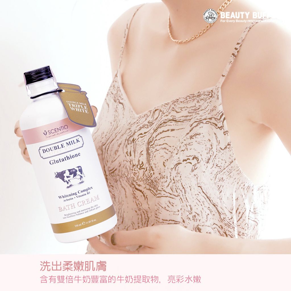 Q10雙倍牛奶沐浴乳003