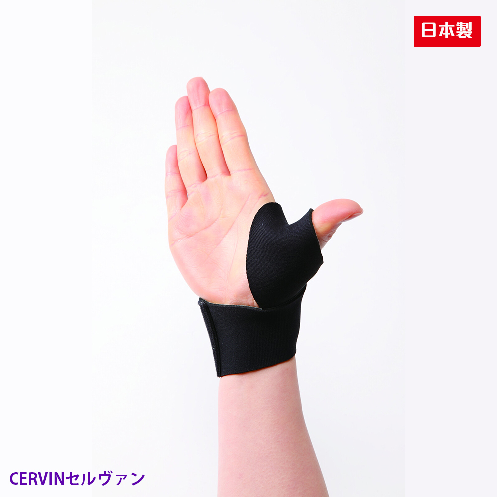 2.拇指護腕固定帶