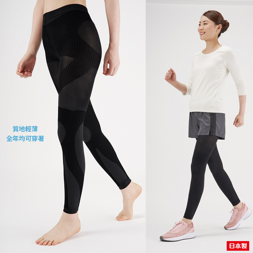 2.紓壓美腿塑形內搭褲