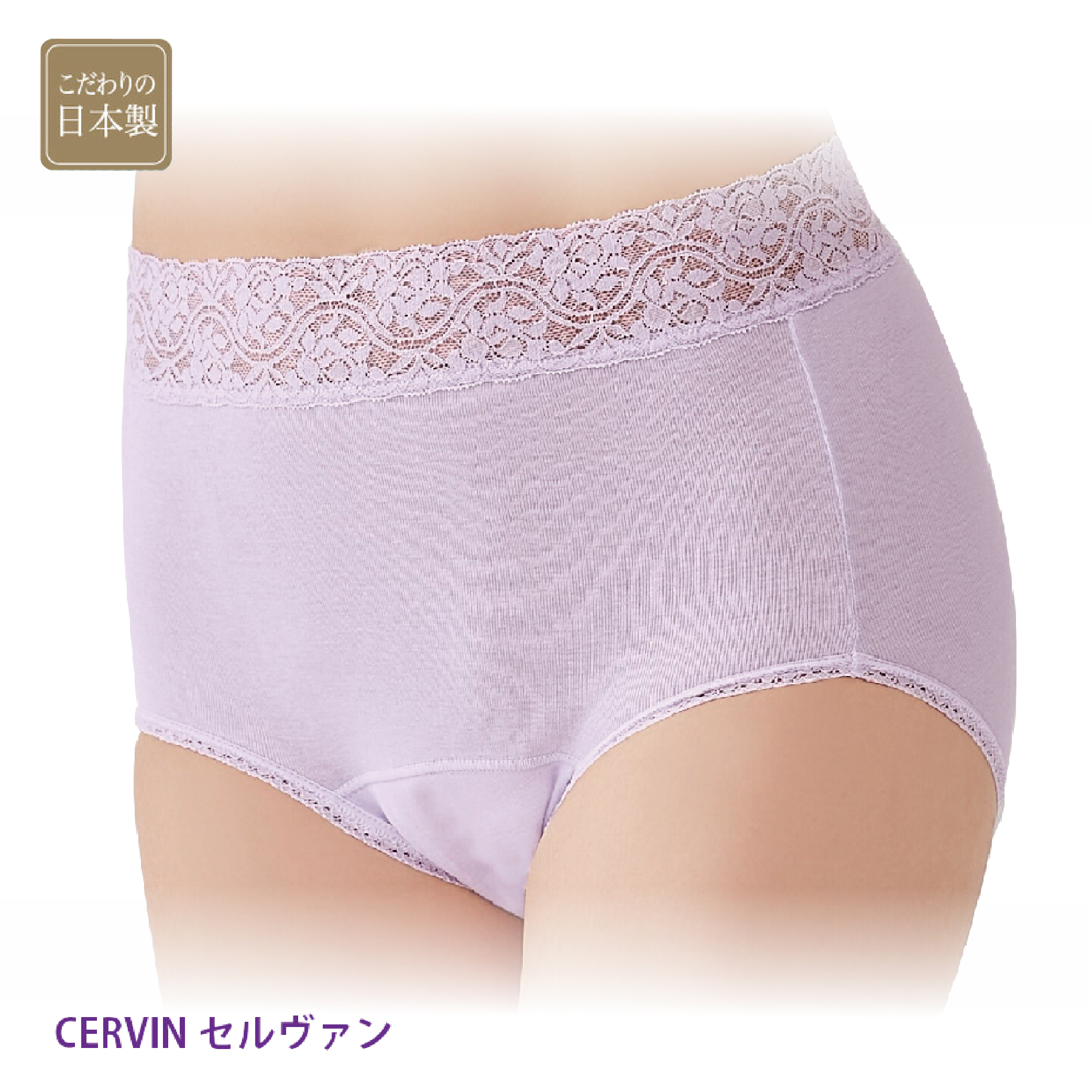 1.日本製【CERVIN】女用安心防漏尿保潔內褲-圖片_01