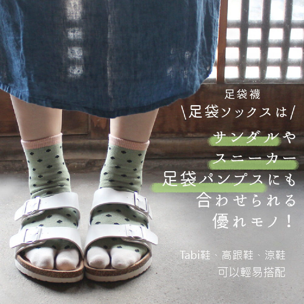 CS05-99 船員圓點分趾襪_02