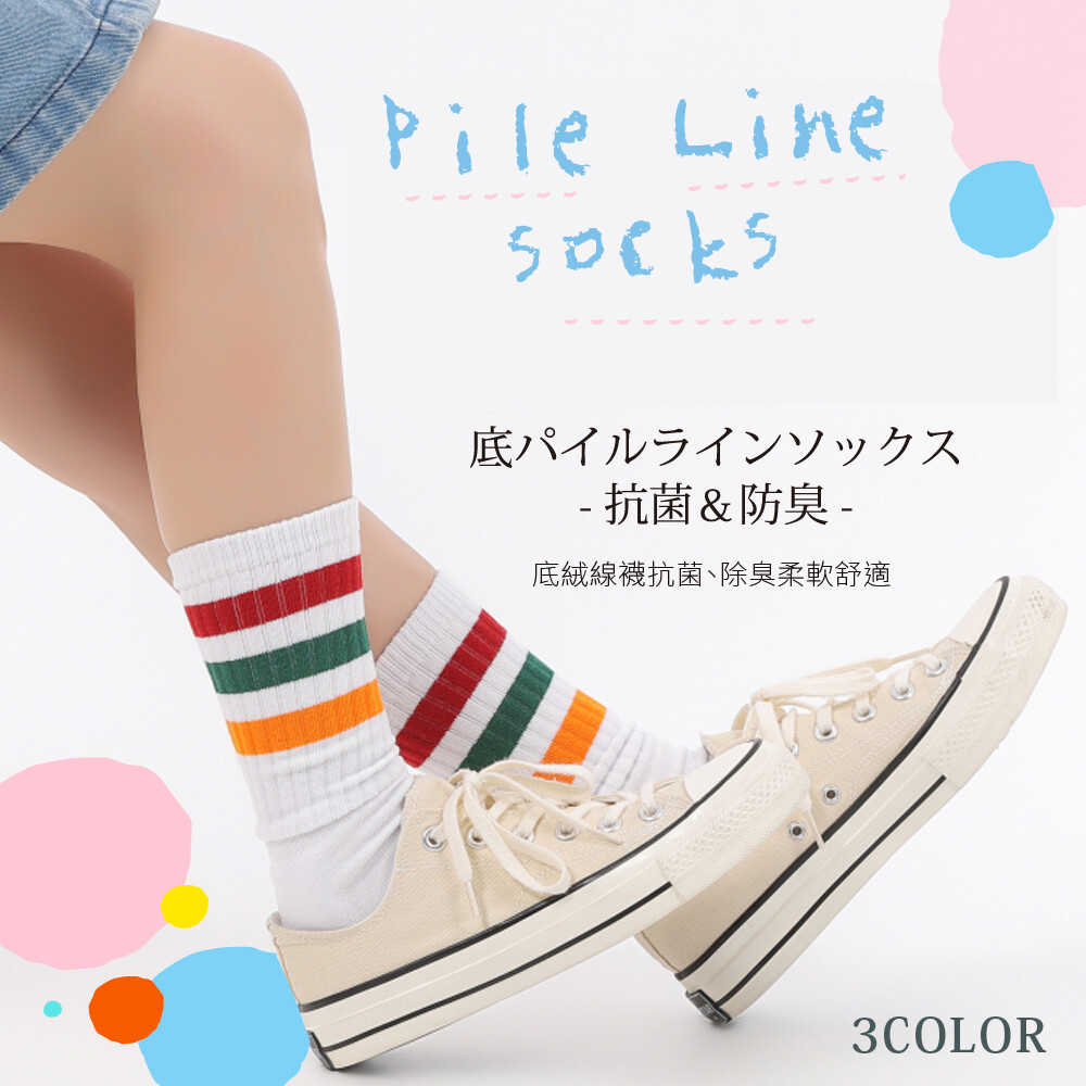 厚底毛巾彩色條紋襪_02