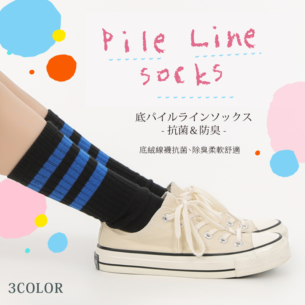 CS12 厚底毛巾藍色條紋襪_02