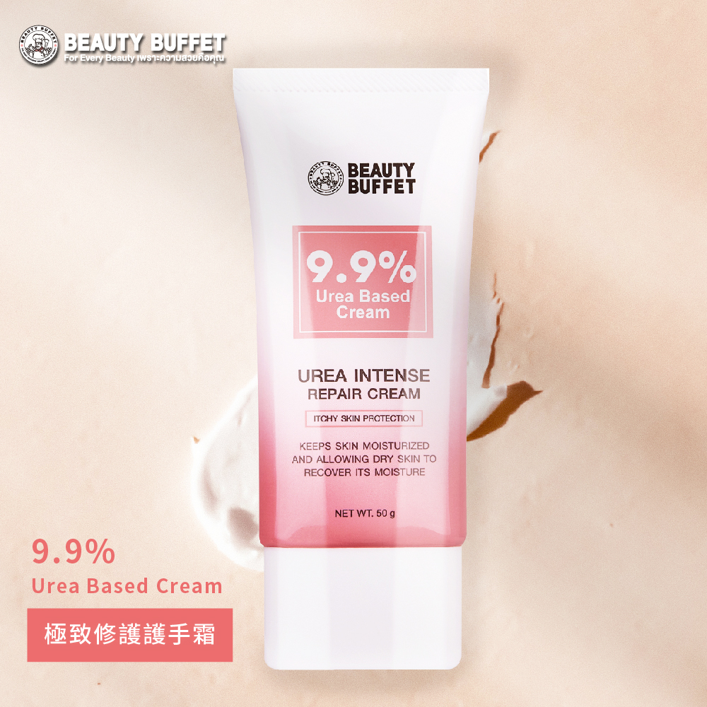 緊緻強效護手霜_01