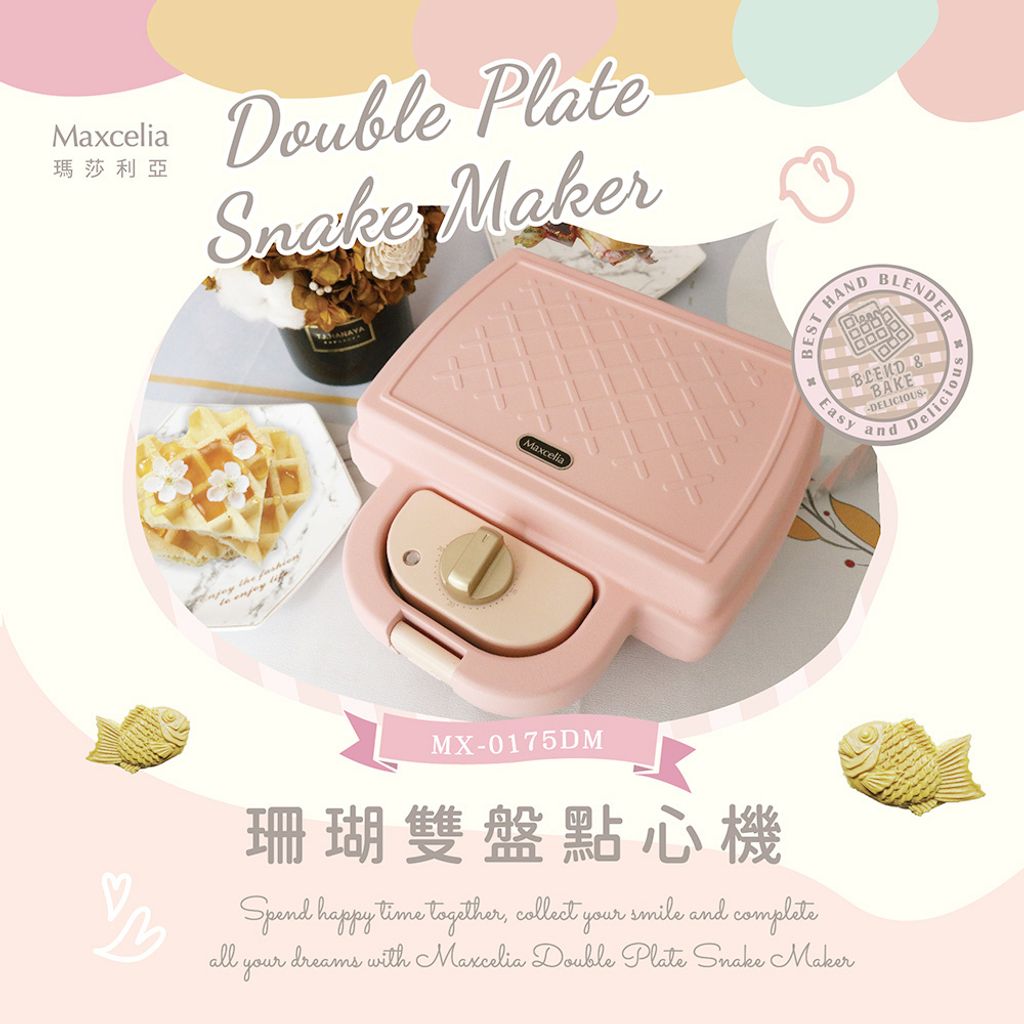MX-0175DM (1)