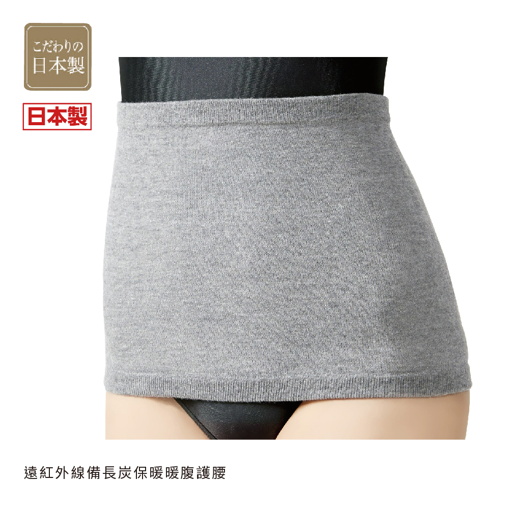 日本製【CERVIN】遠紅外線備長炭保暖暖腹護腰_01