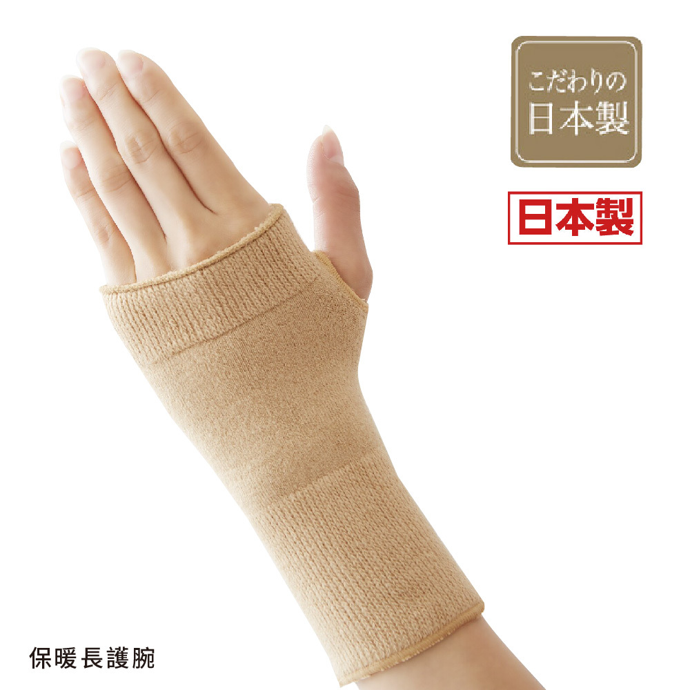 33-1.日本製【CERVIN】保暖長護腕_01