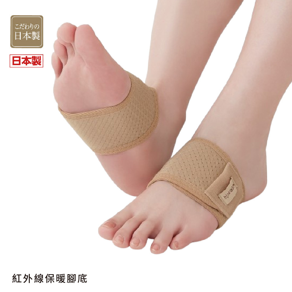 34.日本製【CERVIN】紅外線保暖腳底_01