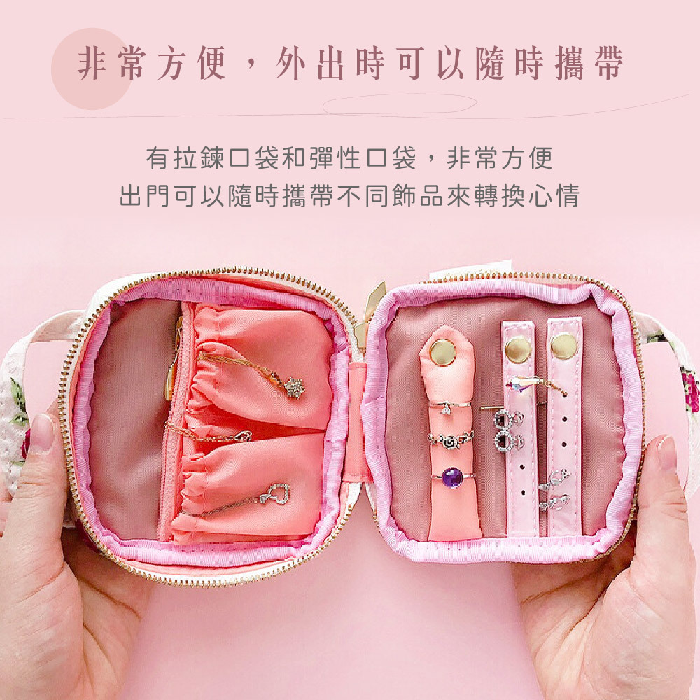 1.首飾收納包-玫瑰系列_02