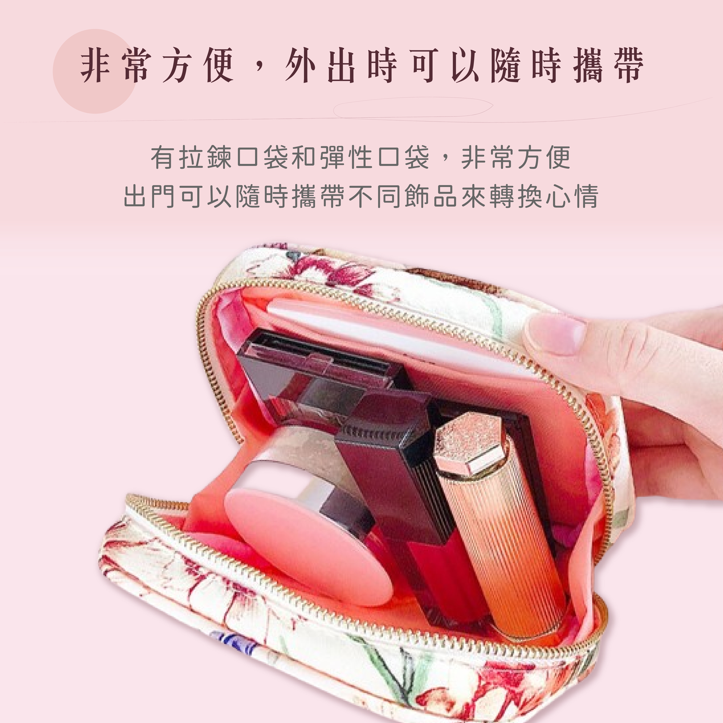 2.大開口面紙化妝包-小蒼蘭_02