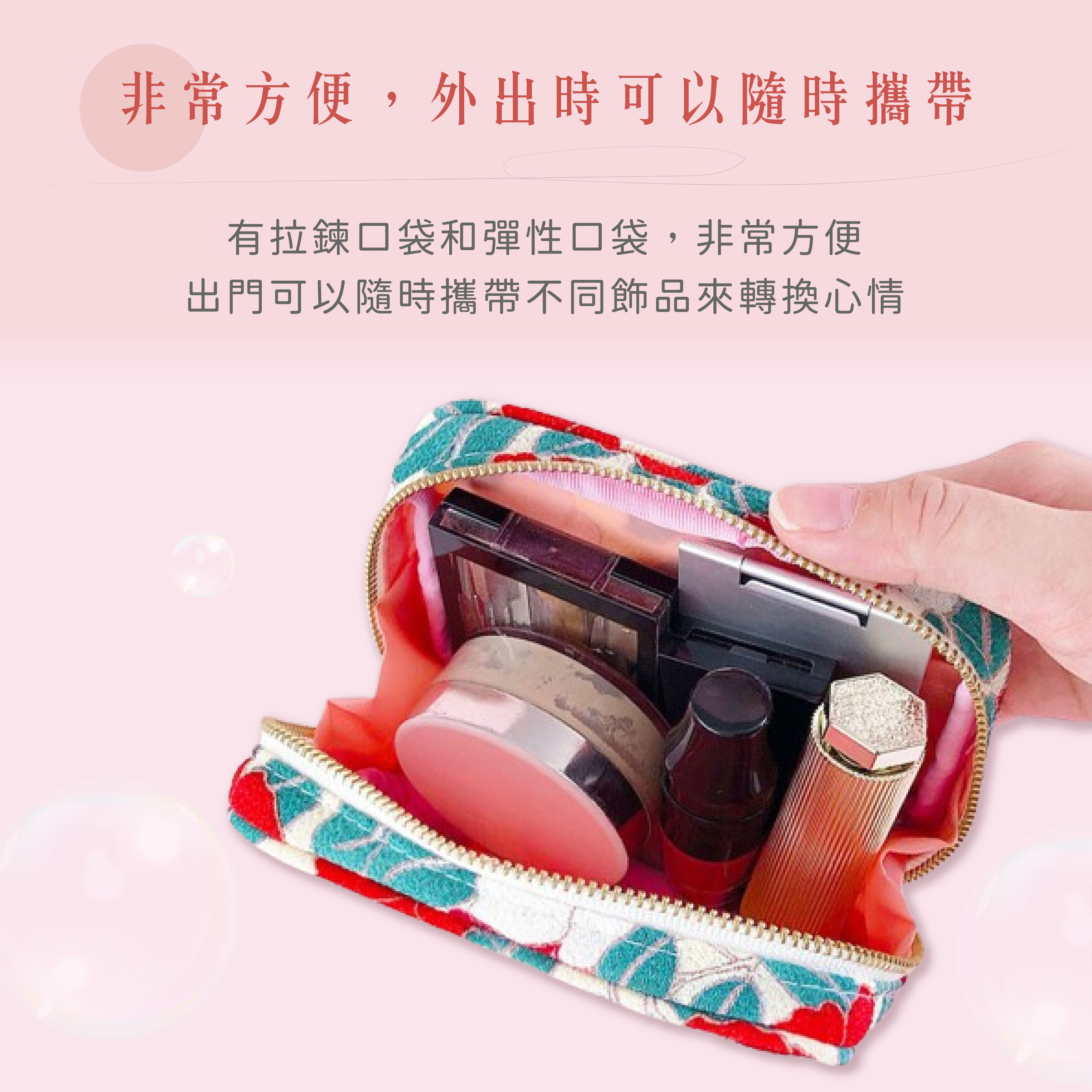 4.大開口面紙化妝包-山茶花_02