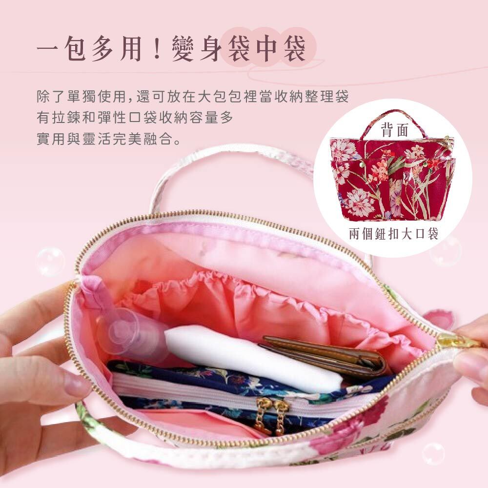 雙層拉鍊雙口袋抗菌手提袋-小蒼蘭系列_02