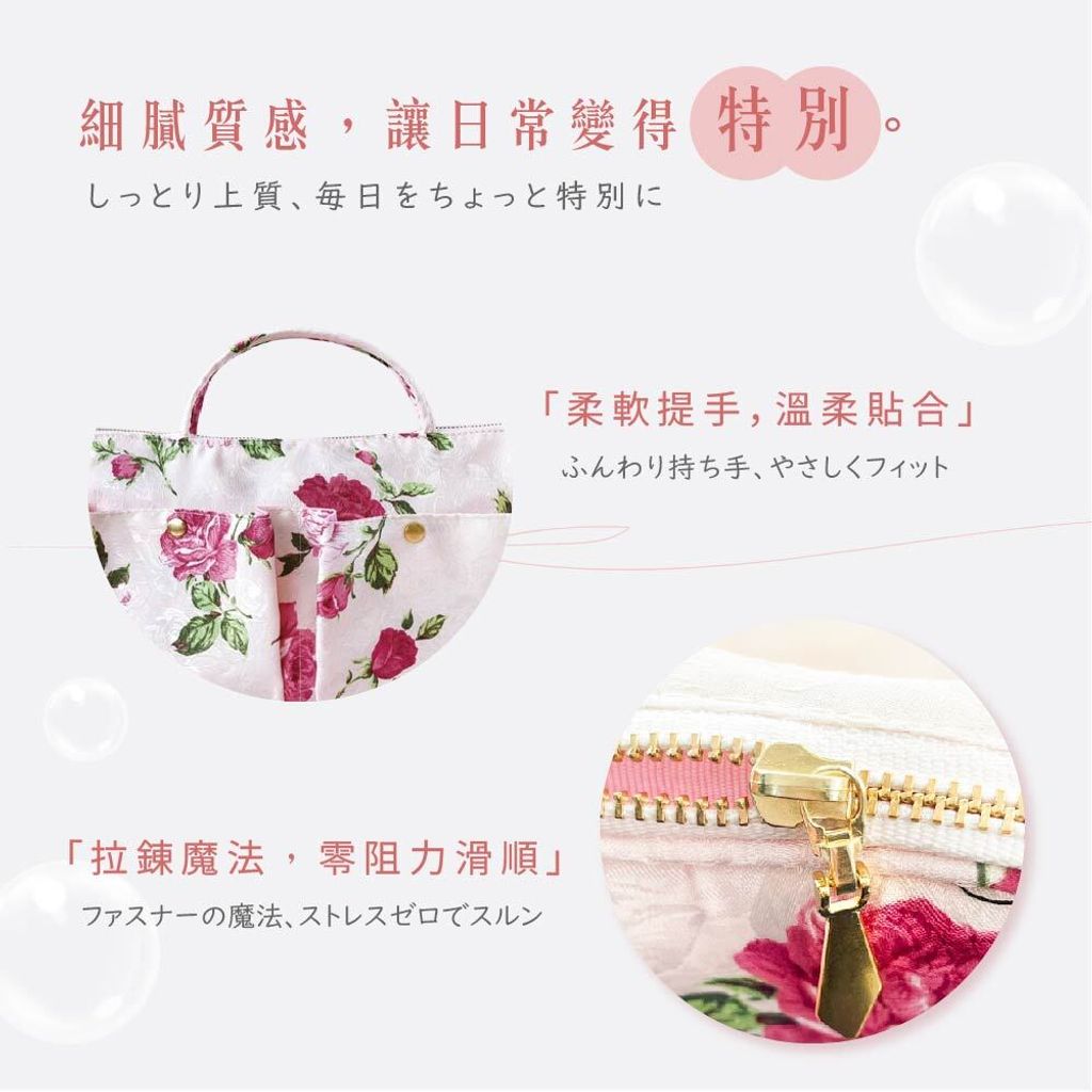 雙層拉鍊雙口袋抗菌手提袋-山茶花系列_04