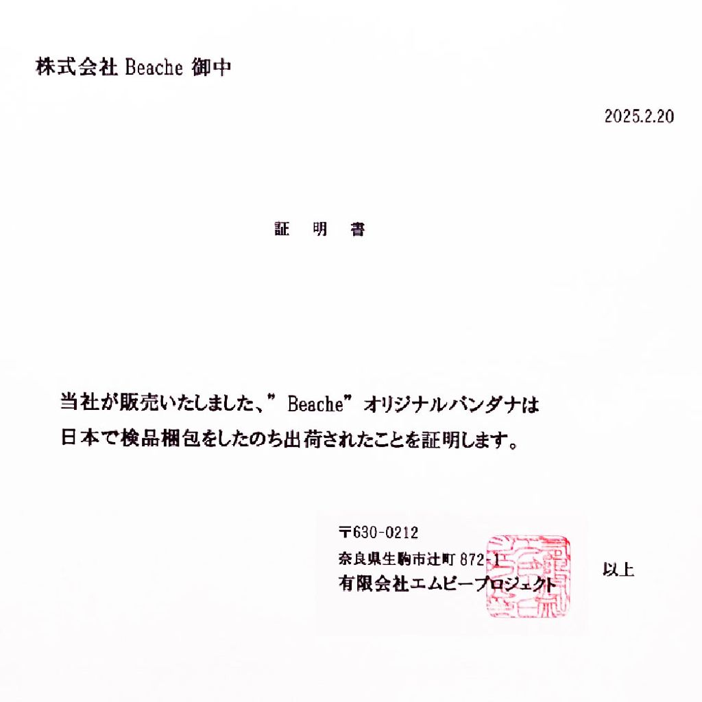 BB-CR-04