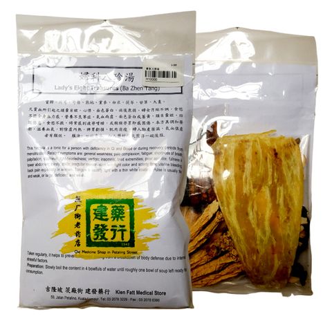 八珍湯- Lady's Eight Treasures – Kien Fatt Medical Store Sdn Bhd 八珍湯- Lady's Eight Treasures – Kien Fatt Medical Store Sdn Bhd