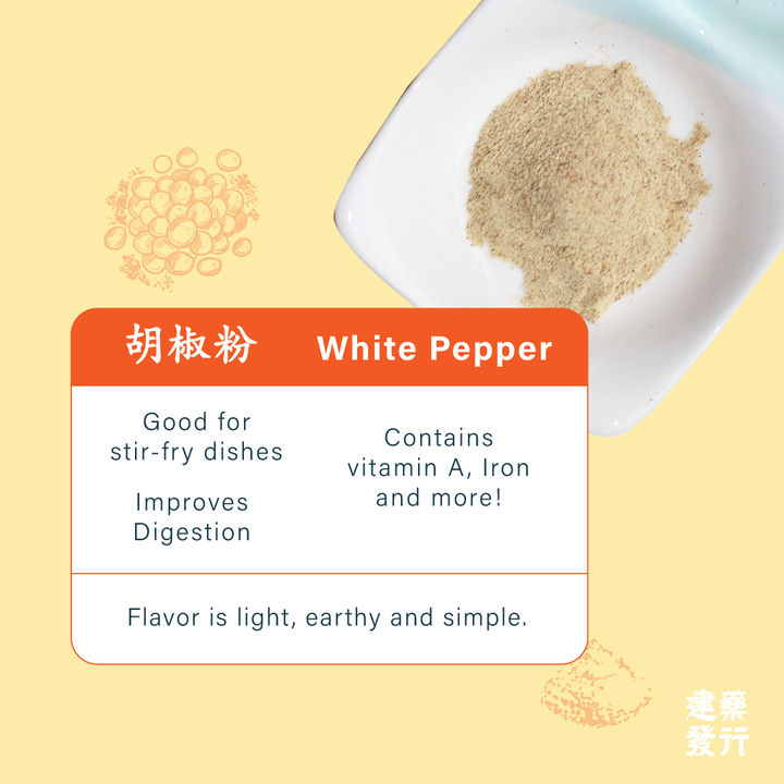 5-spice-pepper-2.png