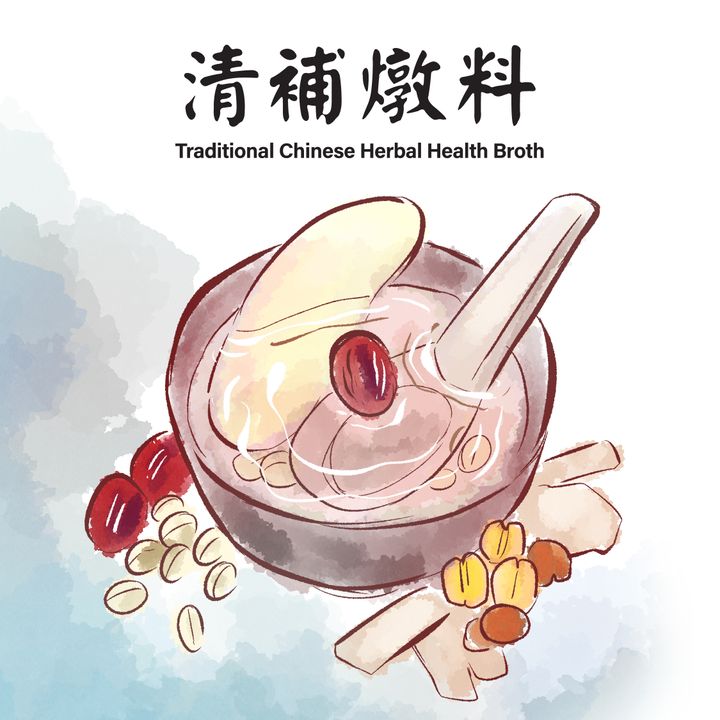 ST_清補燉料.jpg