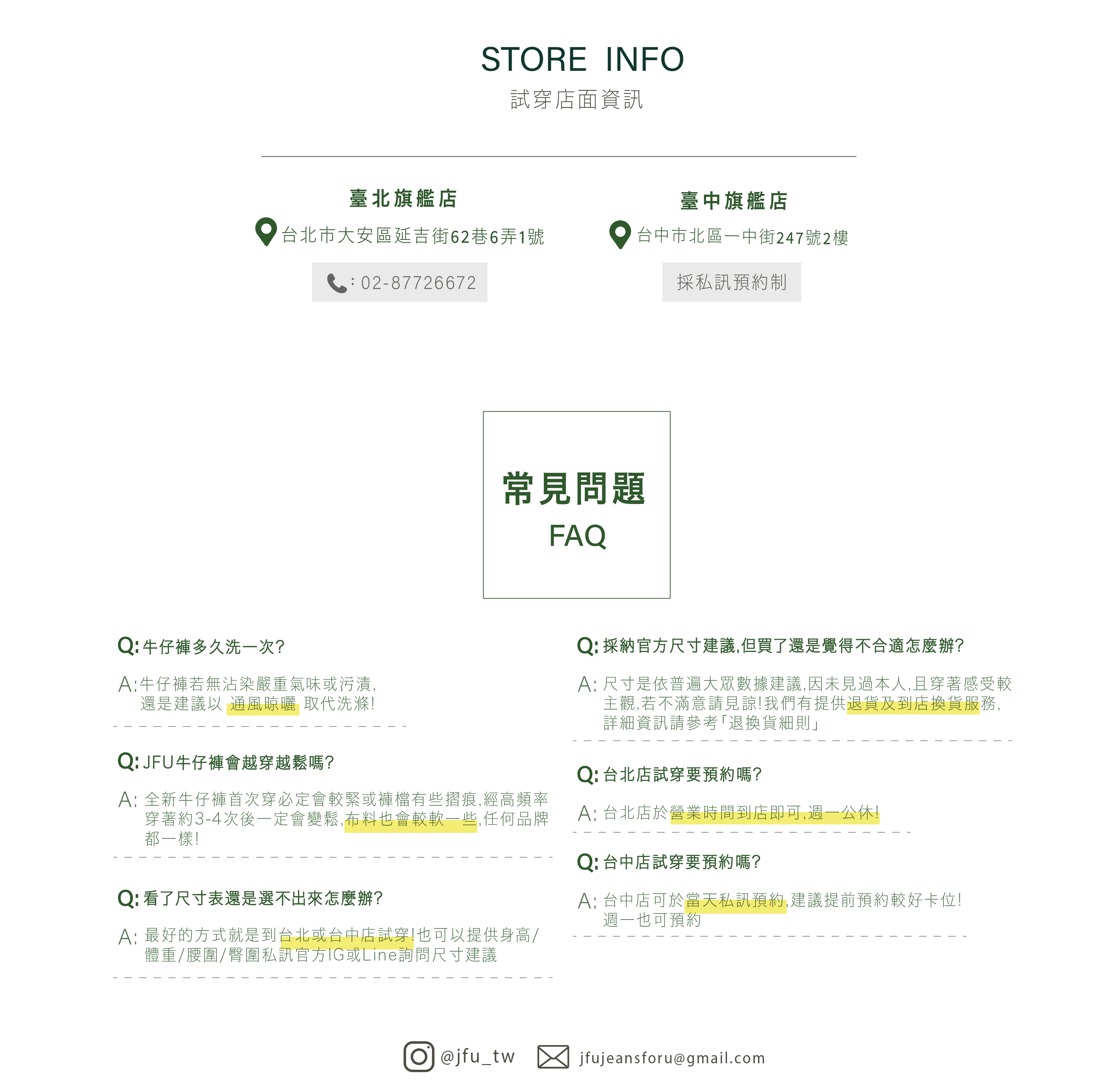 官網商品頁面-05