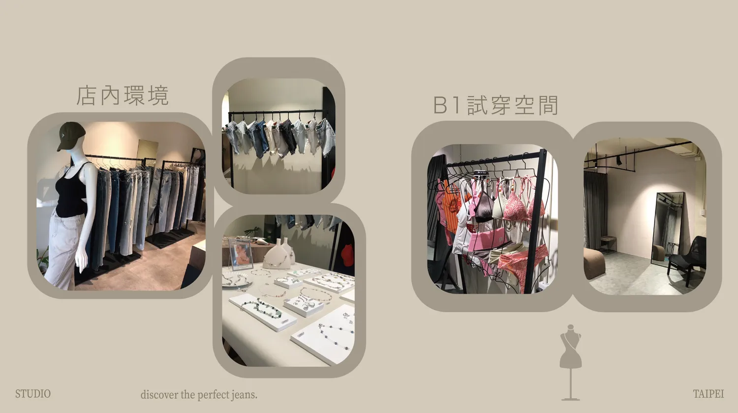 JFU - ｜臺北旗艦店｜