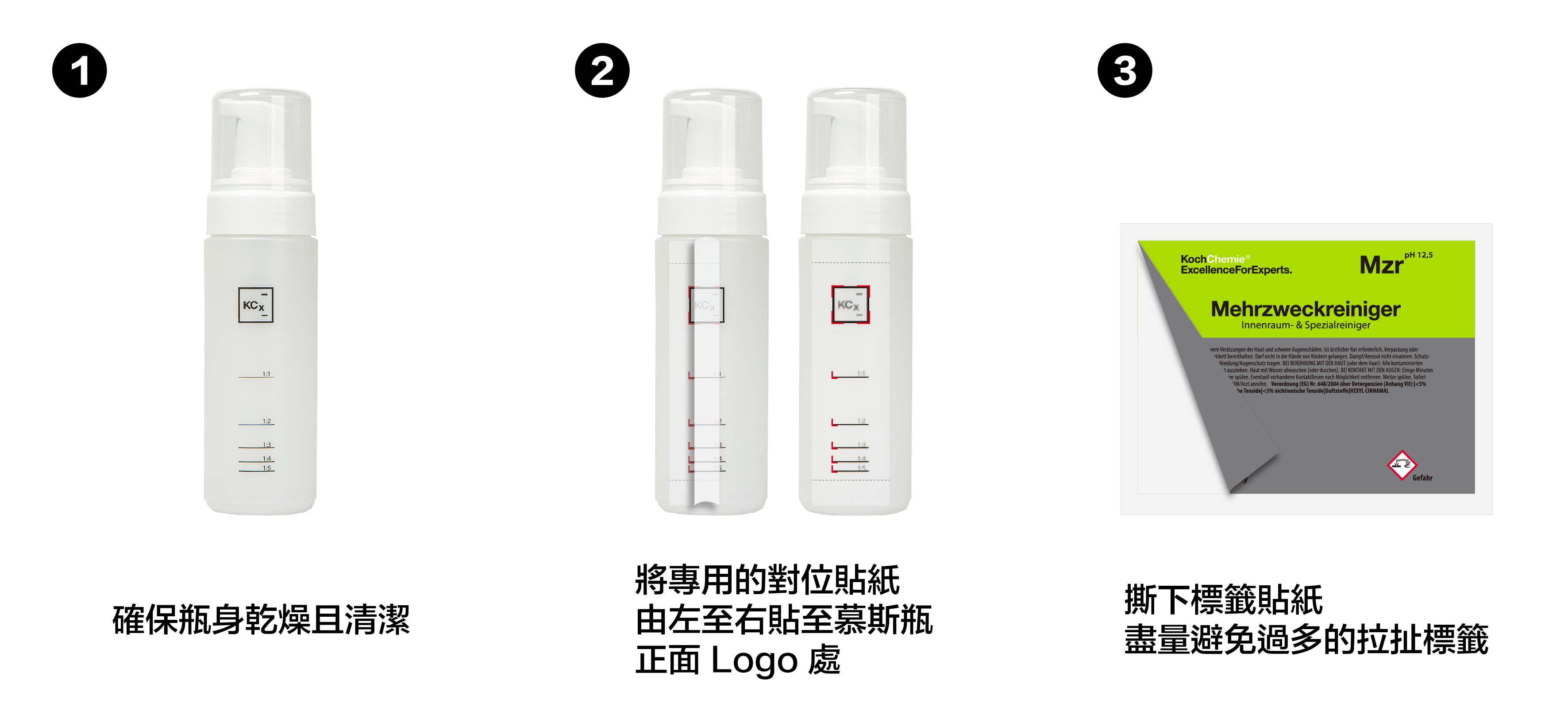 對位指示_工作區域 1